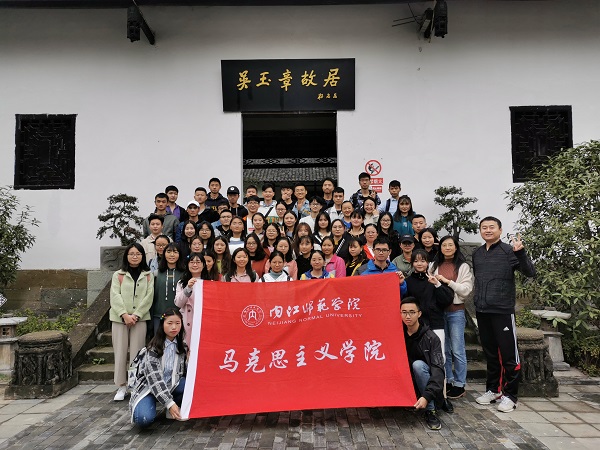 吴玉章故居.jpg