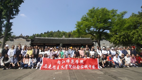 6纲要集体照.jpg