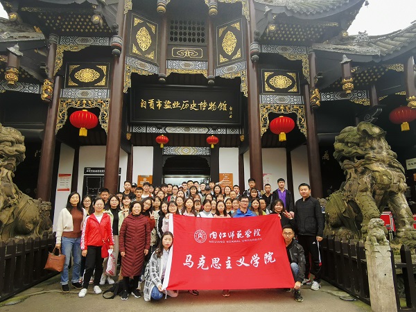 盐业博物馆.jpg